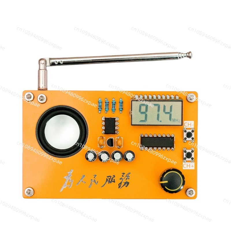 Diy Electronics Course - ラジオキット電子DIYメーカー講座設計宿題溶接演習、TypeC充電