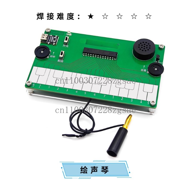 Diy Electronics Course - ピアノの描画 電子楽器 DIY メーカーコース デザイン課題 溶接練習キット