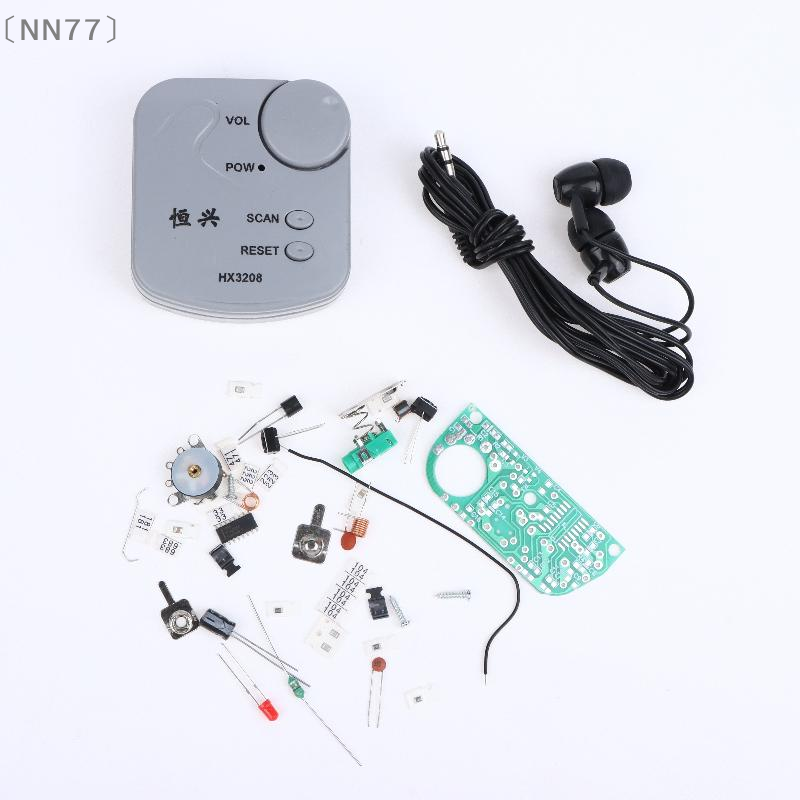 Diy Electronic - 〔NN77〕DIY電子キット FMマイクロSMDミニラジオモジュール FM周波数変調ラジオ 1.8V-3.5V はんだ付けアセンブリ 〔W7〕