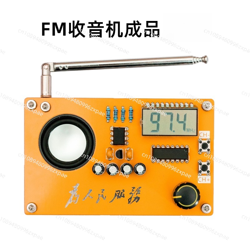 ラジオキット電子DIYメーカー講座設計宿題溶接演習、Type - Diy Electronics Course のレビューと価格