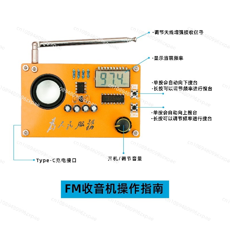 ラジオキット電子DIYメーカー講座設計宿題溶接演習、Type - Diy Electronics Course のレビューと価格