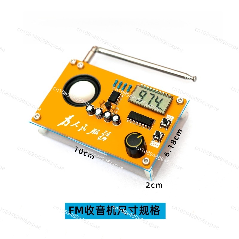 ラジオキット電子DIYメーカー講座設計宿題溶接演習、Type - Diy Electronics Course のレビューと価格
