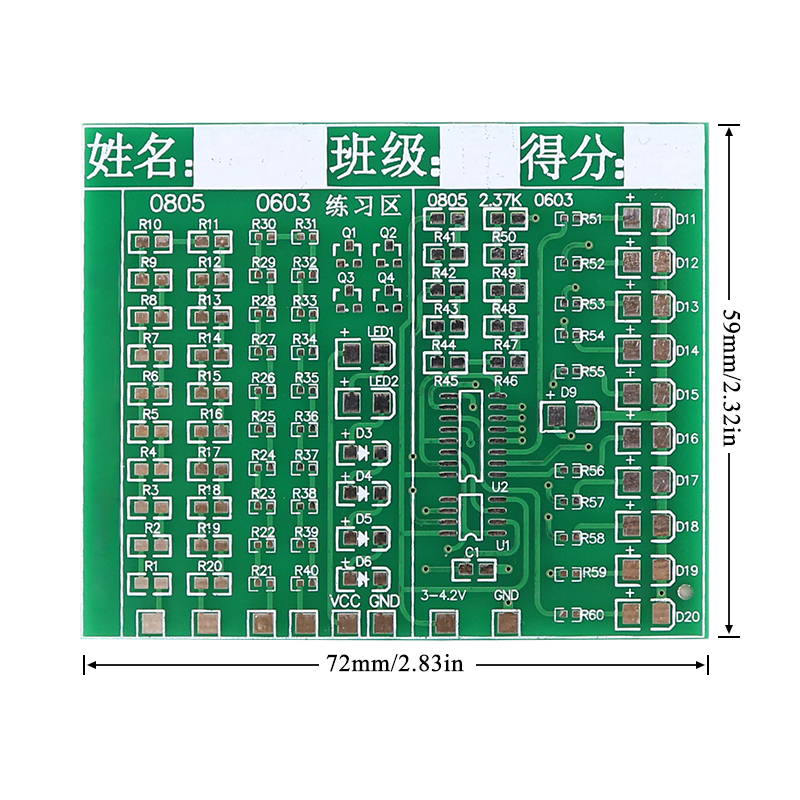 クラスキット パッチコンポーネント 溶接練習ボードキット S - Diy Electronics Kits For Kids のレビューと価格