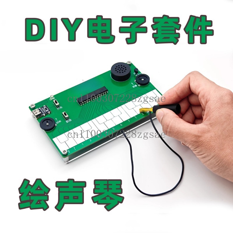 ピアノの描画 電子楽器 DIY メーカーコース デザイン課題 - Diy Electronics Course のレビューと価格