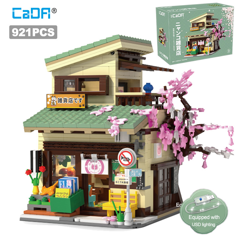 Cada LED シティ 921ピース 日本風食料品店 ハウ - Diy Halloween Electronics のレビューと価格