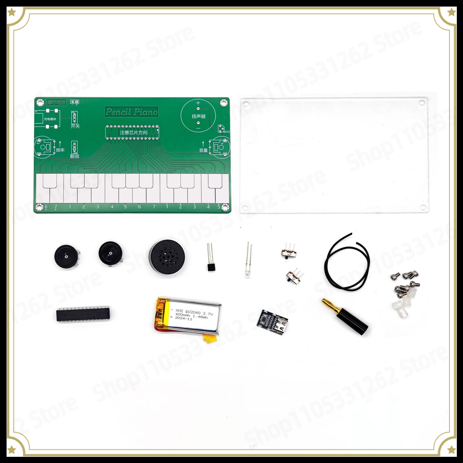 電子楽器DIYコースデザイン宿題溶接練習キット部品TypeC - Diy Electronics Course のレビューと価格