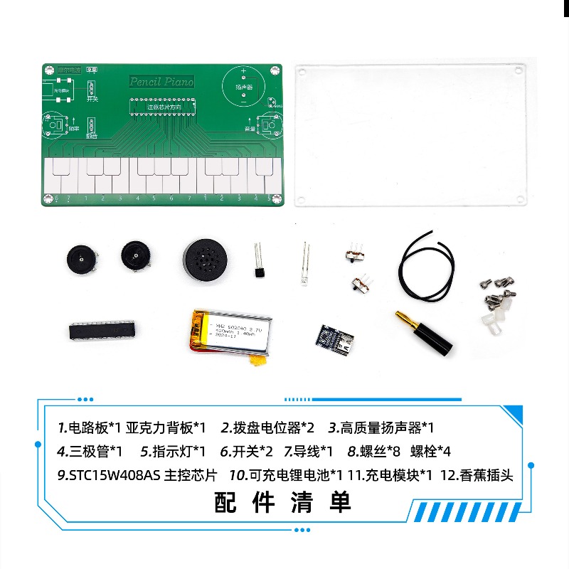 ピアノ電子楽器DIYメーカー講座設計課題溶接練習キット - Diy Electronics Course のレビューと価格