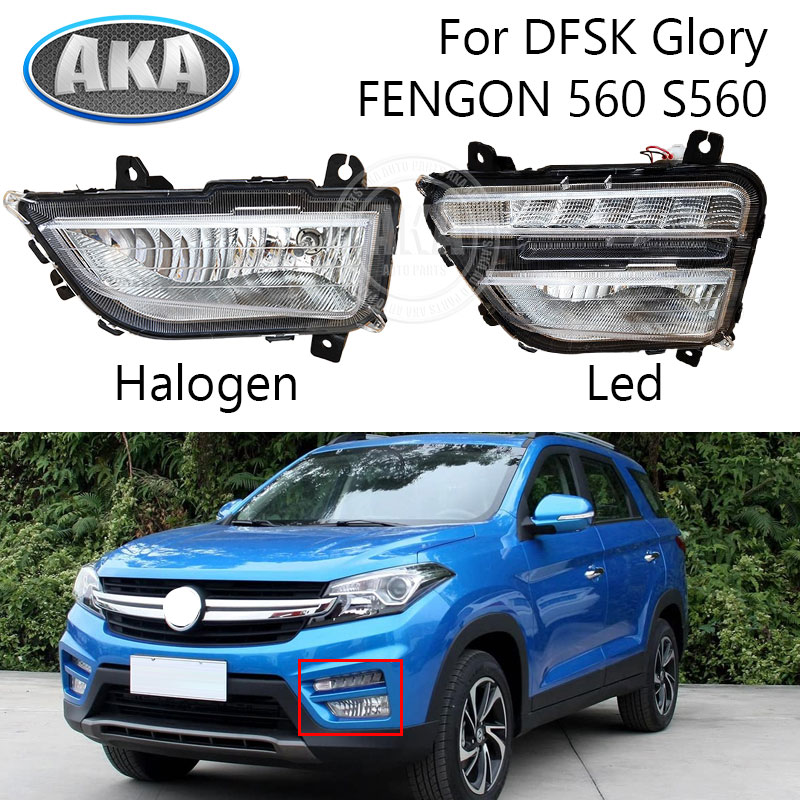 DFSK Glory Fengon 560 S560用 車用 - Led Assortment Kit のレビューと価格