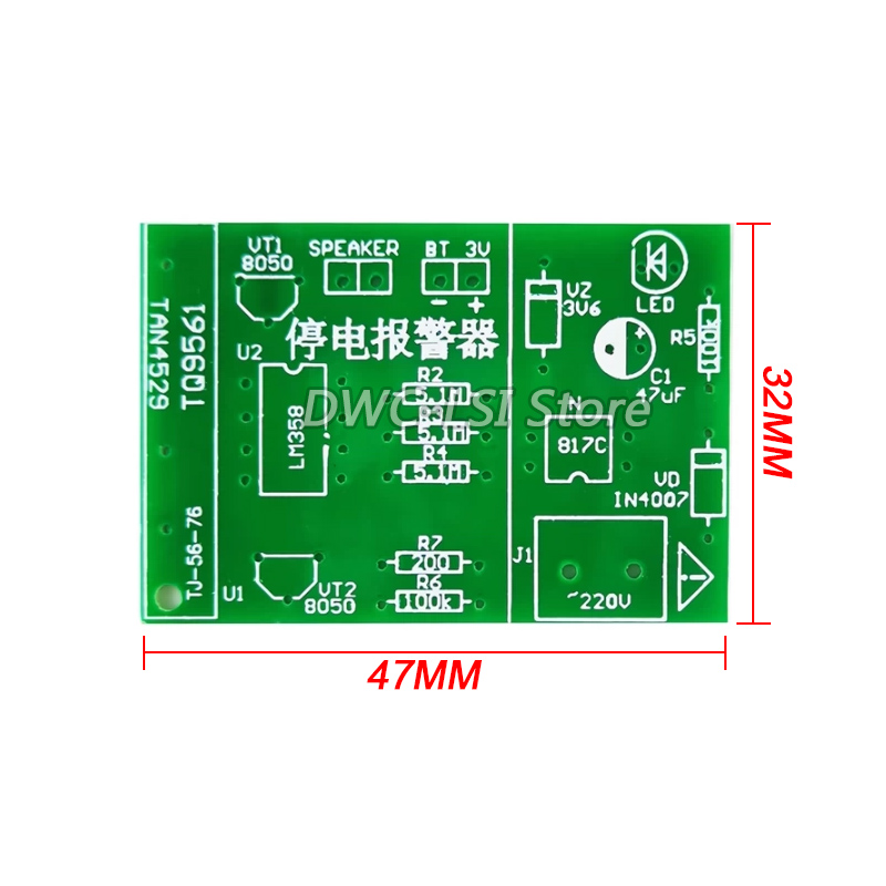 停電警報器 実験キット 停電警報器 電子トレーニングコース  - Diy Electronics Course のレビューと価格